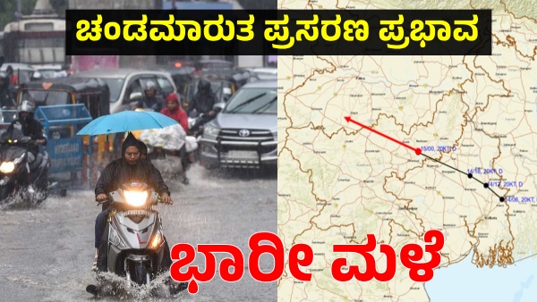 IMD Alert Monsoon Intensifies Over North India States Due to Low Pressure Over Jharkhand