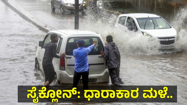 India Faces Heavy Rain IMD Forecasts Intense Monsoon Activity in Karnataka and Other States