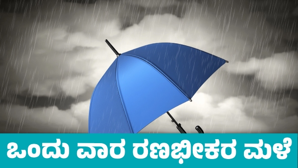 IMD Weather Forecast Heavy rain in These states for next 7 days from July 16