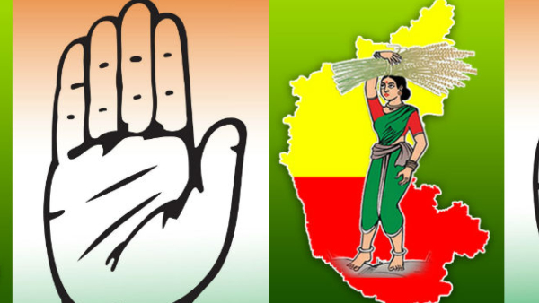 JDS Attacks DK Shivakumar Over Alleged Blackmailing With Private Videos To 36 MLAs JDS Attacks DK Shivakumar Over Alleged Blackmailing With Private Videos To 36 MLAs