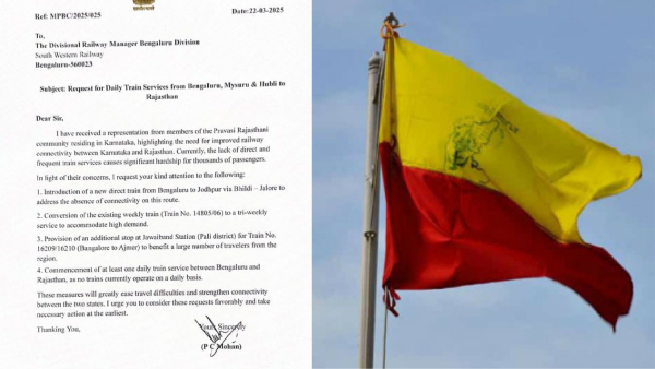 Bengaluru BJP MP says provide train service from Rajasthan to Bengaluru Mysore and Hubballi Bengaluru BJP MP says provide train service from Rajasthan to Bengaluru Mysore and Hubballi