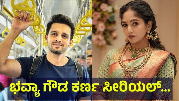 Zee Kannada Serial Karna Created New Record In First Week