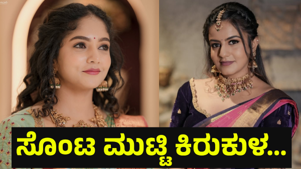 Zee Kannada Serial Karna Takes Big Turning Point