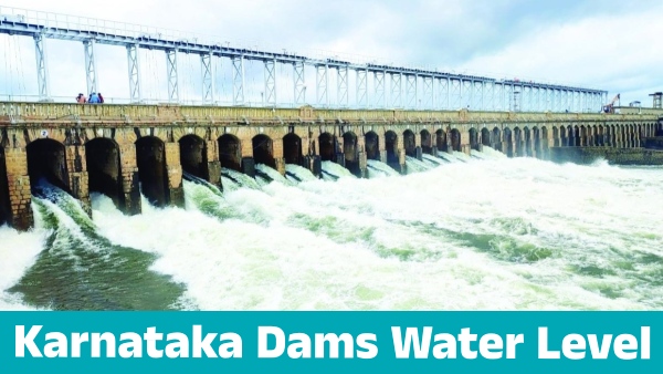 Karnataka Dams Water Level on July 3 Inflow outflow increased for this reason