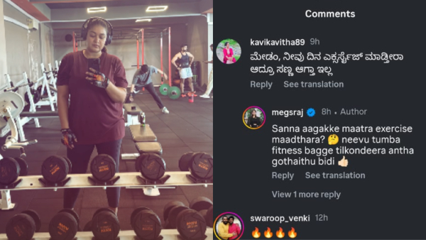 Meghana Rajs Instagram fitness video goes viral What did Meghana Raj say about getting Slim Meghana Rajs Instagram fitness video goes viral What did Meghana Raj say about getting Slim