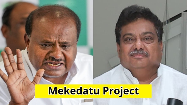 MB Patil Responds Mekedatu Project and HD Kumaraswamy Statement on It