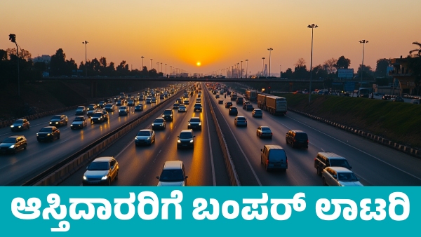 Will Karnataka s 2 000 Cr Highway Projects Increase Property Prices Along These Routes