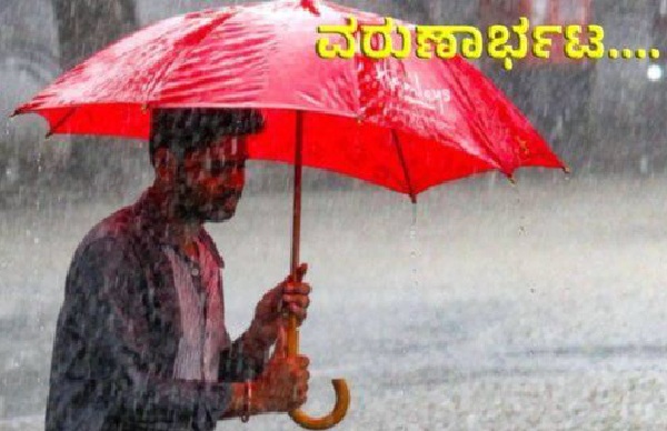 Heavy rains in Karnataka Yellow alert declared in these six districts