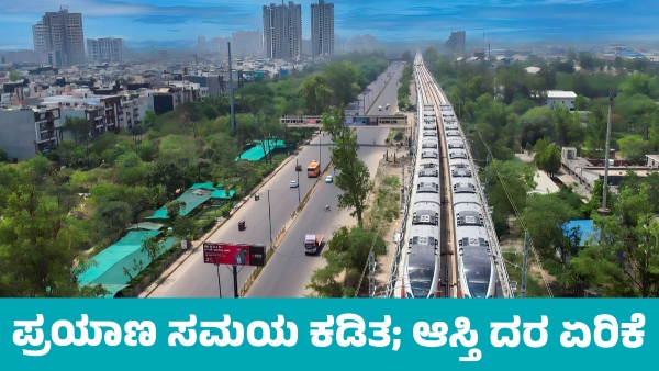 Bengaluru Mysuru Rapid Rail project aims to Cut Travel Time to 70 Minutes How is Possible