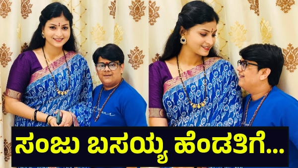 Sanju Basayya Did This To Who Sent Message To Pallavi
