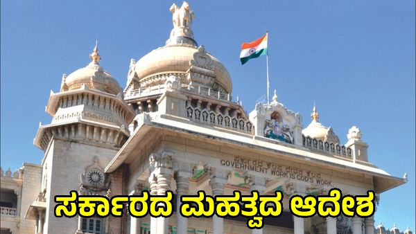 Karnataka Government Forms SIT For Dharmasthala Soujanya And Others Case Probe