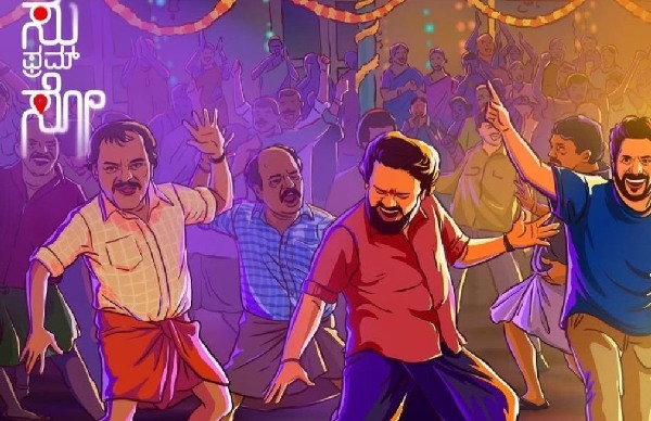 Su from So Kannada Movie created wave of comedy What moviegoers say