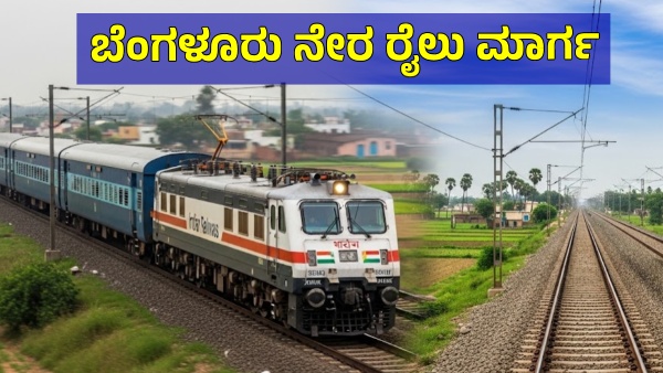 Invited Rs 650 Cr worth Tenders for New Railway Line from Tumkur-Chitradurga-Davangere Progressing