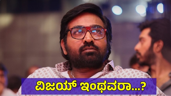Vijay Sethupathi Faces Casting Couch Allegations Ramya Mohan talk about Kollywood