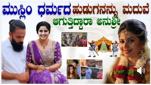 Anushree s wedding Is Anushree getting married to a Muslim boy