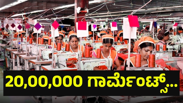 Bengaluru Textile Production Companies Are Facing This Now