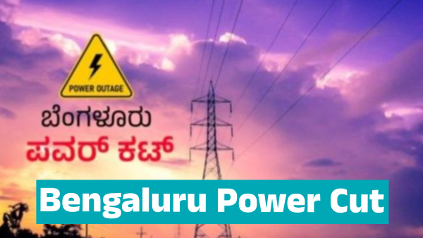 Power Cut in Bengaluru s These Areas on August 17 Know details