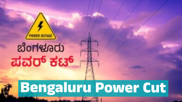 Power Cut in Bengaluru s These Areas on August 16 17 Know details