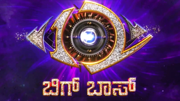 Bigg Boss Kannada 12 Promo Released When Will The Show Begin