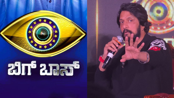 bigg-boss-kannada-season-12-to-start-from-september-28-announces-kiccha-sudeep