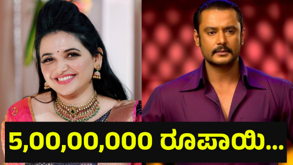 Darshan Thoogudeepa Fans Are Demanding This On Social Media Now