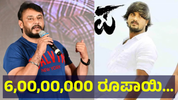 Darshan Thoogudeepa And Anekal Balraj Relationship Explained From 2003