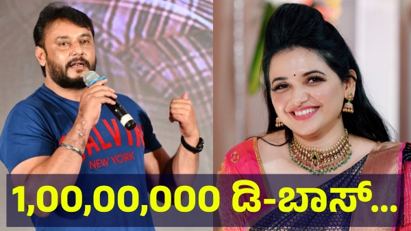 Darshan Thoogudeepa Fans Are Thinking About This Now On Social Media