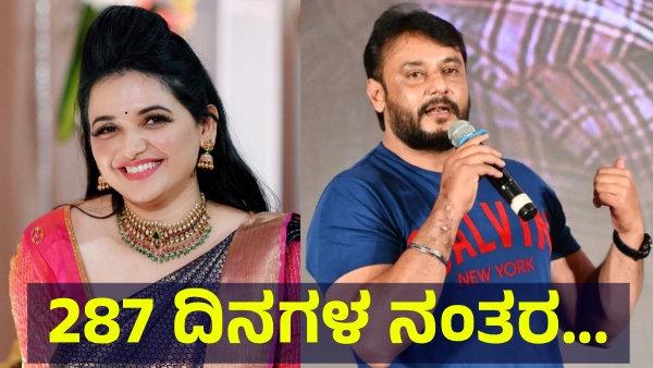 Darshan Thoogudeepa Fans Got A Very Big Update About This