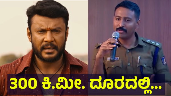 Darshan Thoogudeepa Travelled To Karnataka Border Area For This Reason
