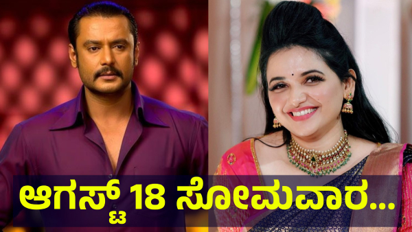 Darshan Thoogudeepa Fans Are Saying This About August 16 Of 2025
