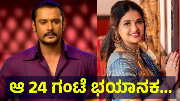 Darshan Thoogudeepa Once Did This To His Close Friend
