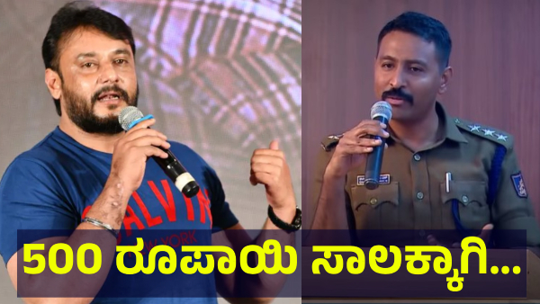 Darshan Thoogudeepa Faced This Situation When He Was Studying At Ninasam Film Institute