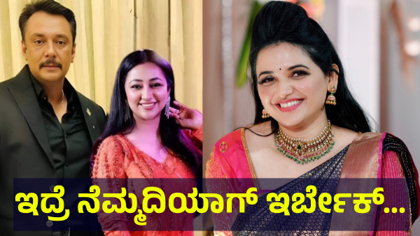 Darshan Thoogudeepa New Movie Song Trend On Social Media