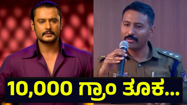 Darshan Thoogudeepa Is Facing This Now On Parappana Agrahara