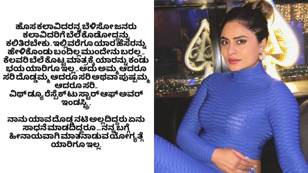 I Deserve Respect Even If I m Not Big Actress Deepika Das Slams Yash s Mom Pushpa
