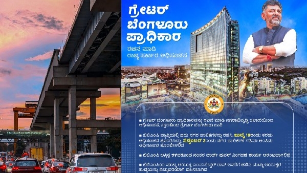 Fix Bengaluru s Infrastructure Business Leader Kiran Mazumdar Shaw to Govt DK Shivakumar Reacts