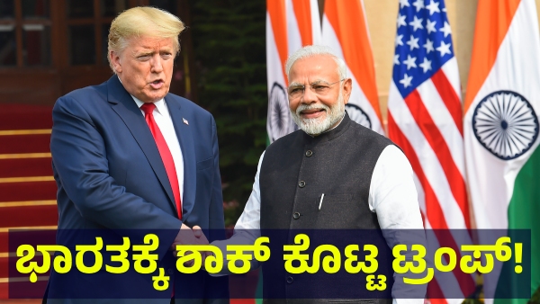Trump Imposes Additional 25 Tariff on Indian Imports of Russian Oil