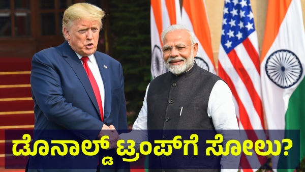 Donald Trump Faces Potential Backlash from BRICS Nations Over Tariff War