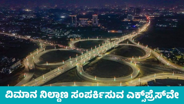 Dwarka Expressway UER-II opening on August 17 by PM Modi