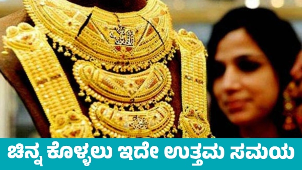 Gold and Silver price reduced on August 5 2025 for this reason