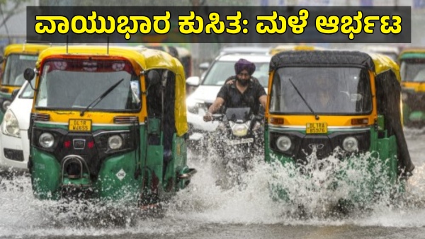 IMD Prediction Heavy Rain Expect for Next 7 Days Across Multiple States in India Orange Alert
