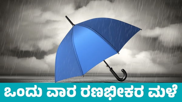 IMD Weather Forecast Heavy rain in These states Till August 7