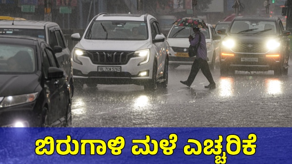 IMD Issues Heavy Rain Alert for Next 5 Days Across Indian States Due Cyclonic Circulation