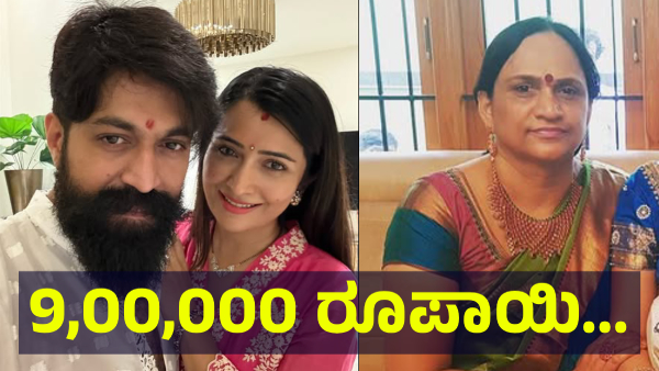 KGF Star Yash Mother Faced This Situation In 2018 KGF Star Yash Mother Faced This Situation In 2018