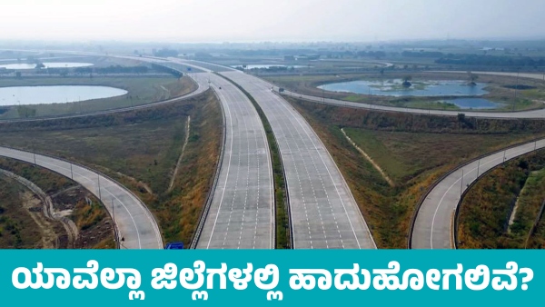 Karnataka s Longest National Highways Routes Districts and Economic Impacts