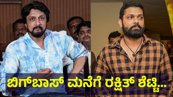 Bigg Boss Kannada Season 12 And Contestant Details Trend On Social Media Now Bigg Boss Kannada Season 12 And Contestant Details Trend On Social Media Now