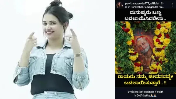 Pavithra Gowda Instagram Story After Vijayalakshm Shares A Photo With Darshan
