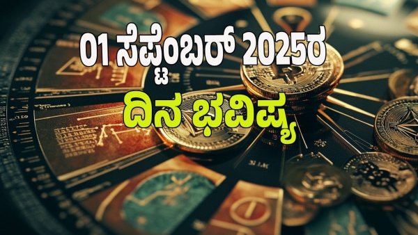 astrology dina bhavishya september 01 12 zodiac signs today prediction