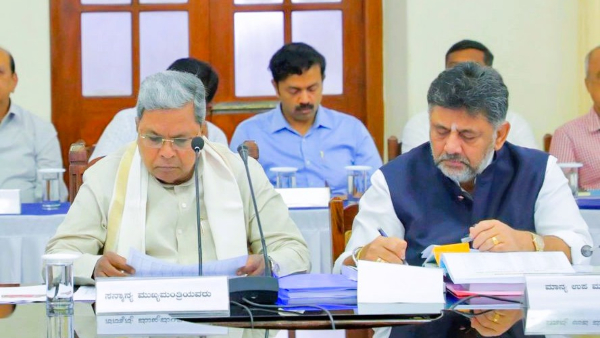 Greater Bengaluru Authority President Vice President Appointment List