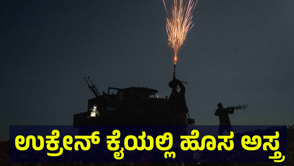 How Ukraine Utilises Modified Yak-52 to Counter Russian Drones